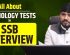 All About Psychology Tests In SSB Interview